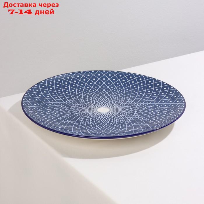 Тарелка Доляна "Бодом", d=26,7 см, цвет синий - фото 3 - id-p216947873