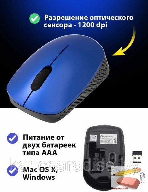 Мышь оптическая беспроводная Ritmix RMW-502, USB, blue, арт.RMW-502 BLUE - фото 2 - id-p217327269