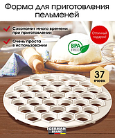 Пельменница из алюминия 24 см