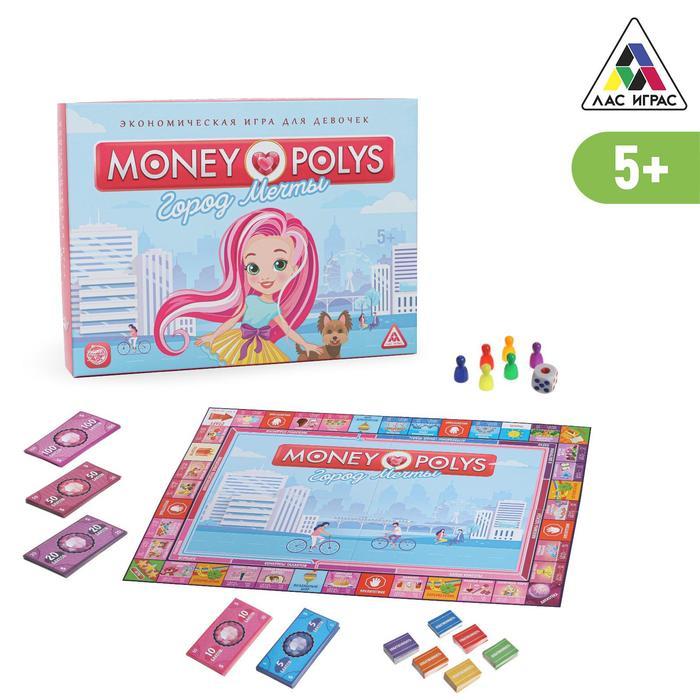 Экономическая игра для девочек «MONEY POLYS. Город мечты», 5+ - фото 1 - id-p217328371