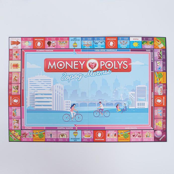 Экономическая игра для девочек «MONEY POLYS. Город мечты», 5+ - фото 3 - id-p217328371