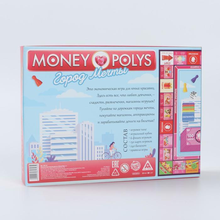 Экономическая игра для девочек «MONEY POLYS. Город мечты», 5+ - фото 7 - id-p217328371