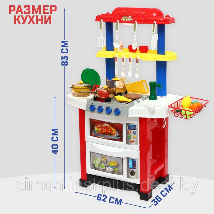 Игровой модуль «Кухня для Шефа» с аксессуарами, свет, звук, бежит вода из крана, 33 предмета - фото 2 - id-p217328817