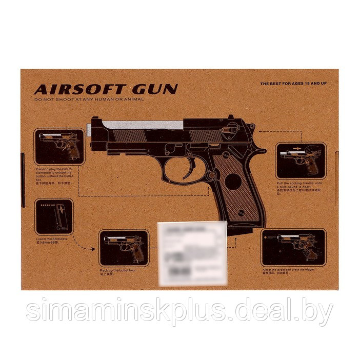 Пистолет Beretta S.T.A.R.S, с металлическими элементами - фото 6 - id-p217328883