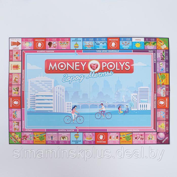 Экономическая игра для девочек «MONEY POLYS. Город мечты», 5+ - фото 3 - id-p217329070