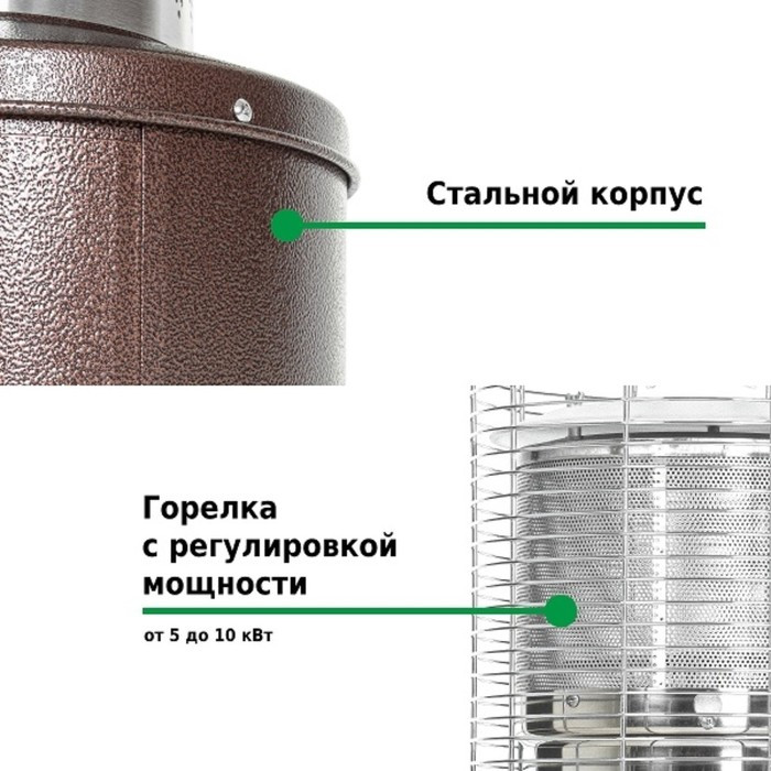 Уличный газовый обогреватель Aesto A-17T 45,5х35х133 см - фото 3 - id-p217329570