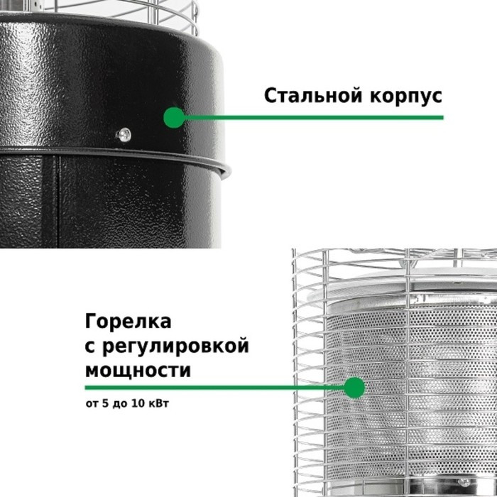 Уличный газовый обогреватель Aesto A-18T 45,5х35х133 см - фото 3 - id-p217329571