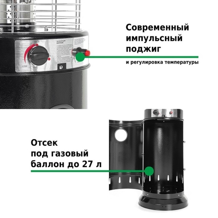 Уличный газовый обогреватель Aesto A-18T 45,5х35х133 см - фото 4 - id-p217329571