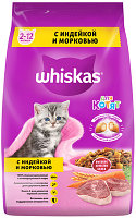Whiskas Вкусные подушечки для котят (индейка с морковью), 1,9 кг