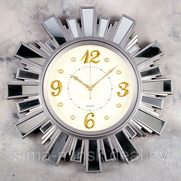 Часы настенные, серия: Интерьер, "Лучики Солнца", плавный ход, с зеркалом, d-53 см, серый - фото 1 - id-p217334912