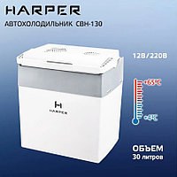 Автохолодильник авто мини холодильник автомобильный термоэлектрический HARPER CBH-130 12 вольт маленький