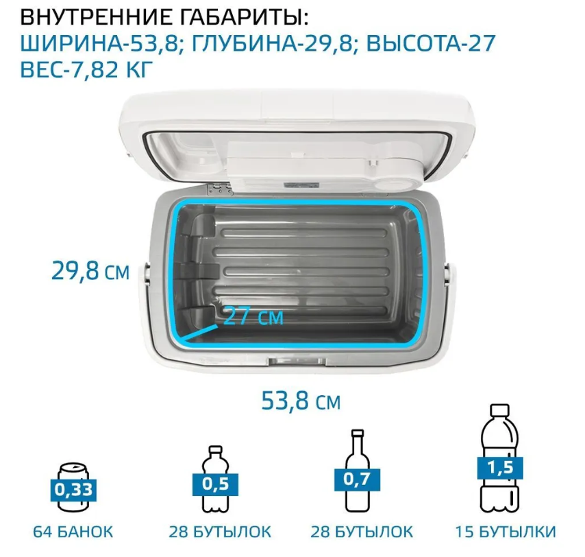 Автохолодильник авто мини холодильник автомобильный термоэлектрический HARPER CBH-145 12 вольт маленький - фото 4 - id-p205479964