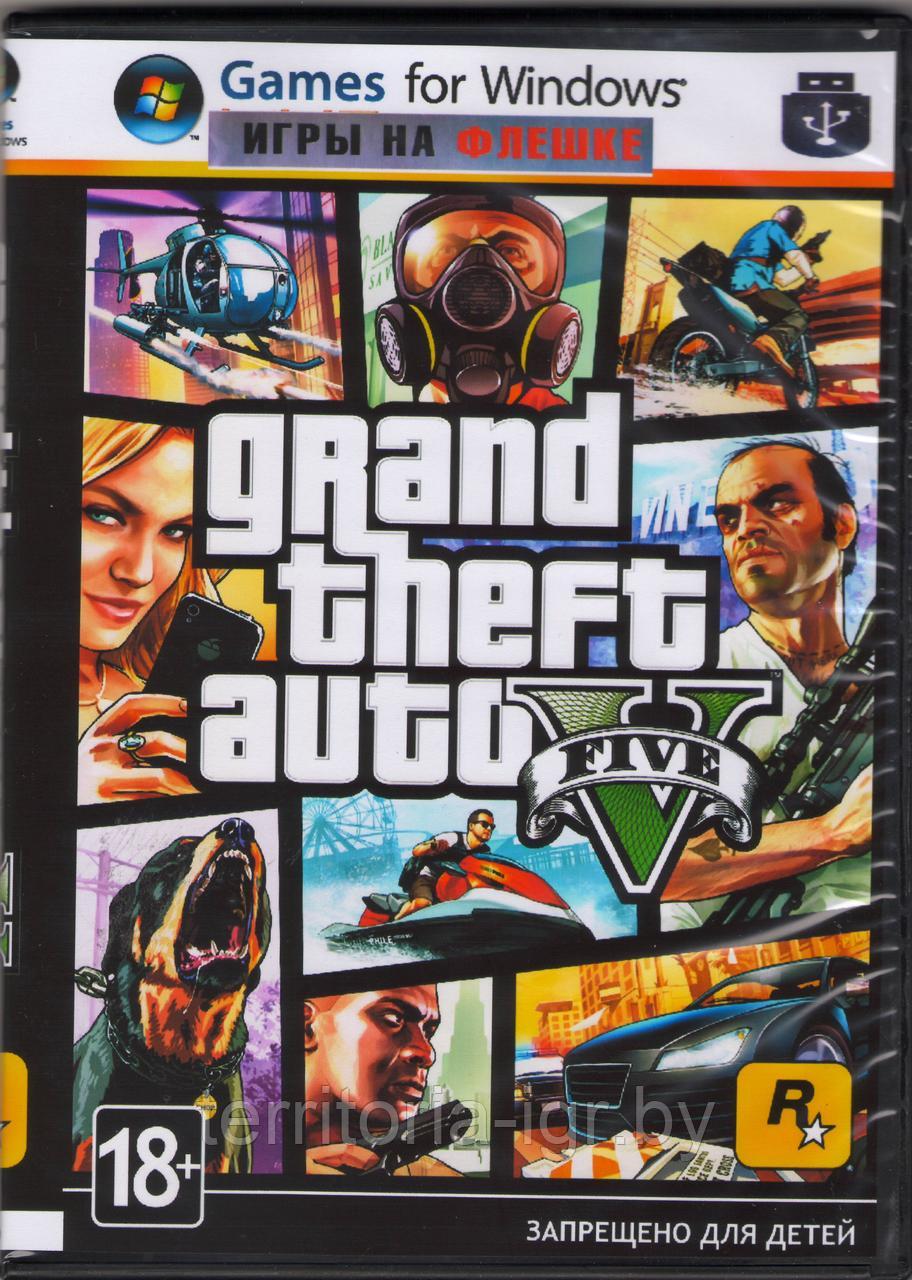 GTA 5/Grand Theft Auto V (Копия Repack) PC