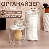 Органайзер для хранения маникюрных/косметических принадлежностей, с крышкой, 3 секции, 14 × 14 × 13 см, цвет