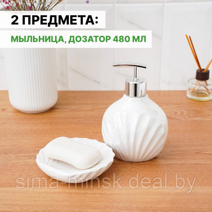 Набор аксессуаров для ванной комнаты «Ариэль», 2 предмета (дозатор 480 мл, мыльница), цвет белый - фото 2 - id-p217336579