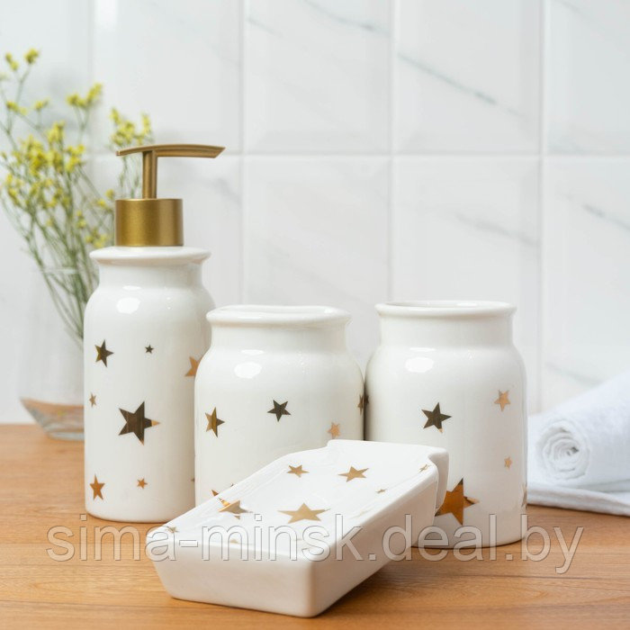 Набор аксессуаров для ванной комнаты «Звёзды», 4 предмета (мыльница, дозатор для мыла 320 мл, 2 стакана 300 - фото 1 - id-p217336594