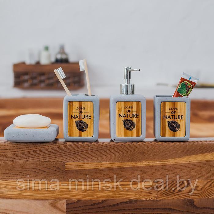 Набор аксессуаров для ванной комнаты Natural, 4 предмета (дозатор 350 мл, мыльница, 2 стакана), цвет серый - фото 5 - id-p217336596