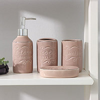 Набор аксессуаров для ванной комнаты Доляна SOUL, 4 предмета (мыльница, дозатор для мыла 350 мл, 2 стакана),