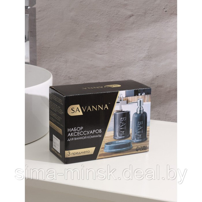 Набор аксессуаров для ванной комнаты SAVANNA «Бэкки», 3 предмета (мыльница, дозатор для мыла 400 мл, стакан), - фото 7 - id-p217336601