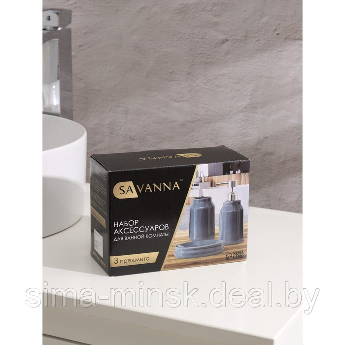 Набор аксессуаров для ванной комнаты SAVANNA «Глянец», 3 предмета (мыльница, дозатор для мыла 350 мл, стакан), - фото 7 - id-p217336613