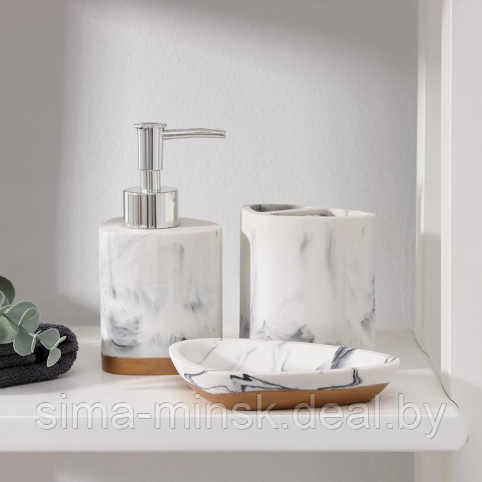 Набор аксессуаров для ванной комнаты «Мрамор», 3 предмета (мыльница, дозатор 230 мл, стакан) - фото 1 - id-p217336672