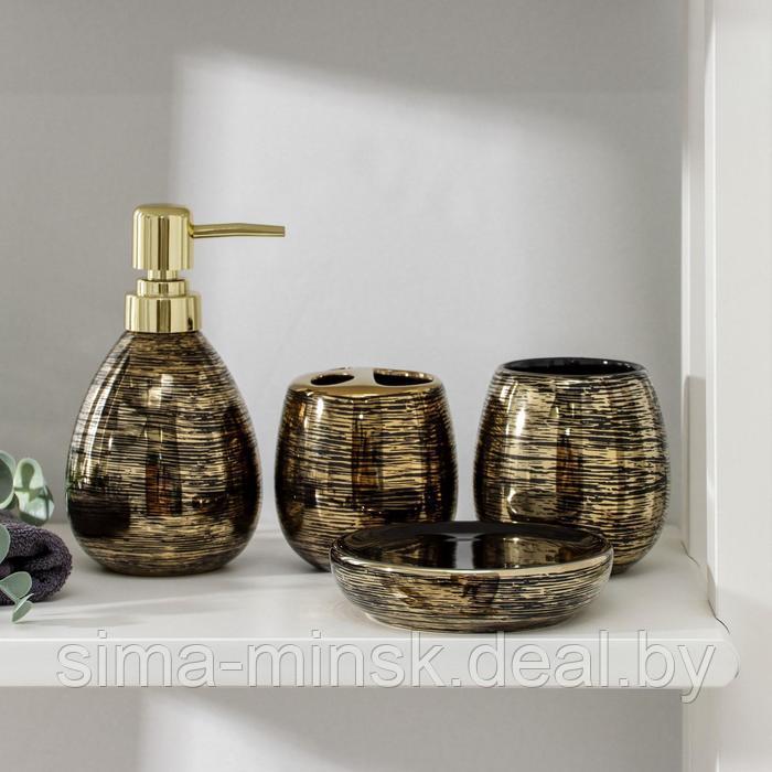 Набор аксессуаров для ванной комнаты «Нити», 4 предмета (мыльница, дозатор 400 мл, 2 стакана), цвет золотой - фото 1 - id-p217336676