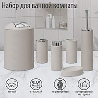 Набор аксессуаров для ванной комнаты SAVANNA «Сильва», 6 предметов (дозатор, мыльница, 2 стакана, ёршик,