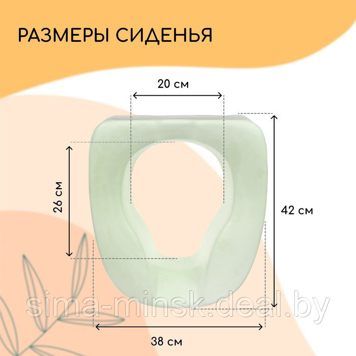 Сиденье для уличного туалета, для пожилых и маломобильных людей, 42 × 38 см, пенополиуретан, зелёное - фото 5 - id-p217336730