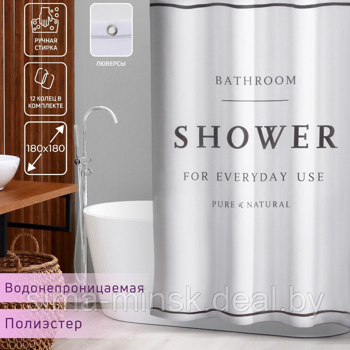 Штора для ванны Доляна SHOWER, с люверсами, 180×180 см, полиэстер - фото 1 - id-p217336804