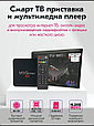 Цифровая приставка смарт ТВ на Android MXQ Pro 4K (Smart TV BOX) 8/128 ГБ, фото 3