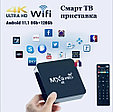 Цифровая приставка смарт ТВ на Android MXQ Pro 4K (Smart TV BOX) 8/128 ГБ, фото 8