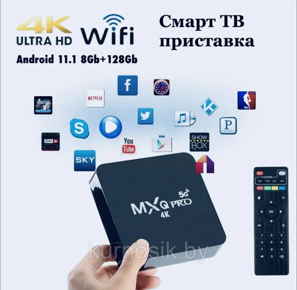 Цифровая приставка смарт ТВ на Android MXQ Pro 4K (Smart TV BOX) 2/16 ГБ - фото 8 - id-p217337416