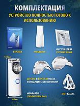Ингалятор небулайзер для детей и взрослых портативный Mesh Nebulizer JSL-W301, фото 2