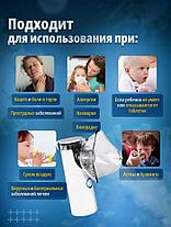 Ингалятор небулайзер для детей и взрослых портативный Mesh Nebulizer JSL-W301, фото 3
