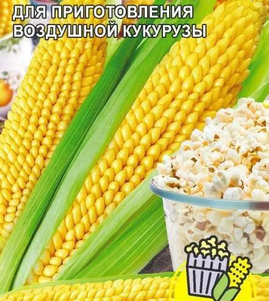 Семена По 1 Гр Польша Купить