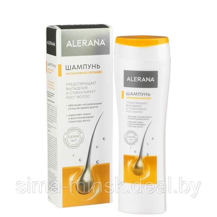 Шампунь для волос Alerana «Интенсивное питание», 250 мл - фото 2 - id-p217338145