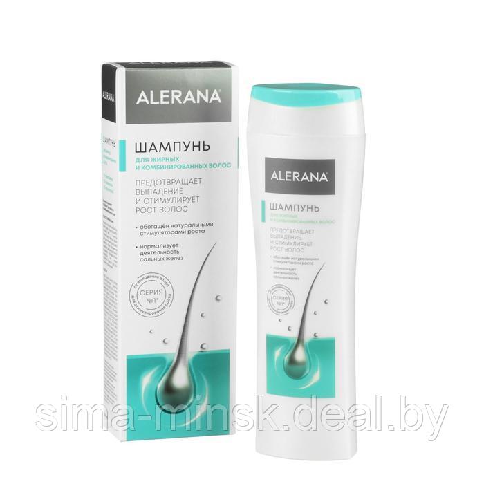 Шампунь Alerana для жирных и комбинированных волос, 250 мл - фото 2 - id-p217338146