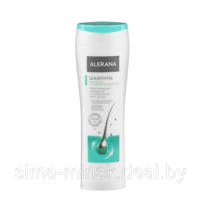Шампунь Alerana для жирных и комбинированных волос, 250 мл - фото 3 - id-p217338146