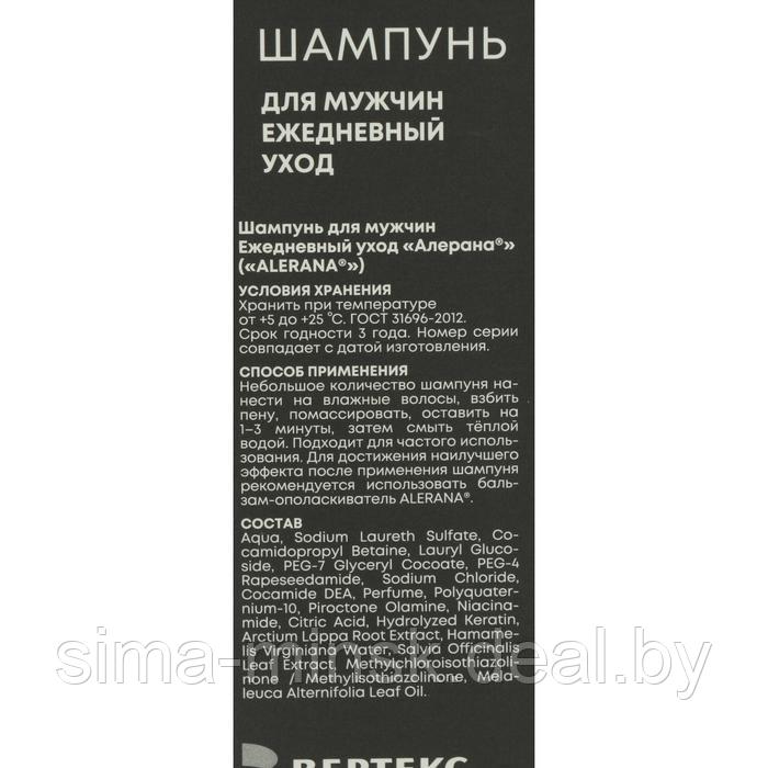 Шампунь для волос Alerana «Ежедневный уход», для мужчин, 250 мл - фото 3 - id-p217338150