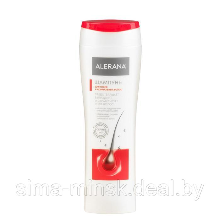 Шампунь Alerana для сухих и нормальных волос, 250 мл - фото 2 - id-p217338151