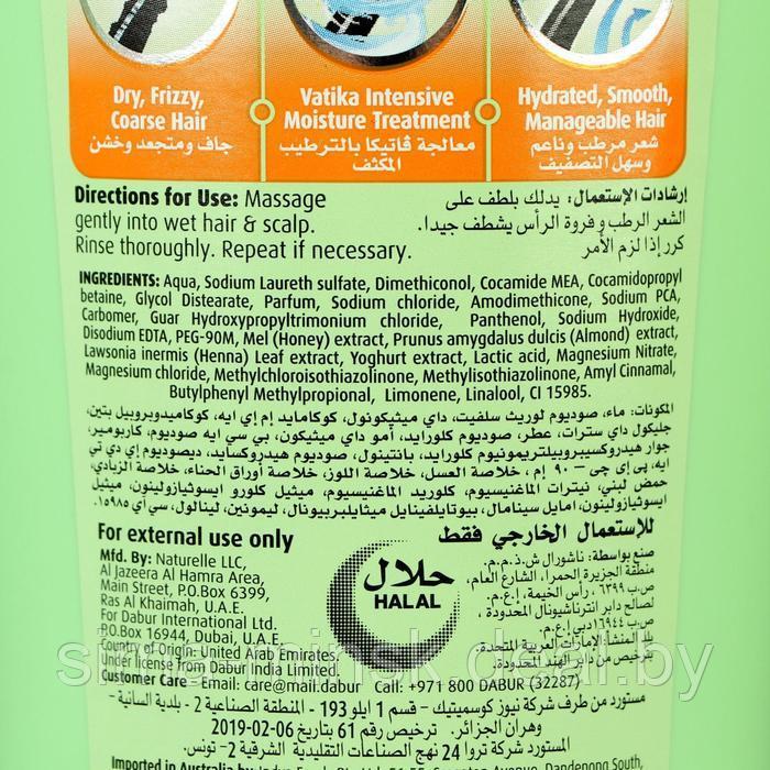 Шампунь для волос Dabur VATIKA Naturals Moisture Treatment увлажняющий, 400 мл - фото 4 - id-p217338156