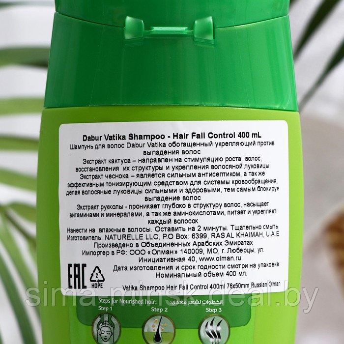 Шампунь для волос DaburVATIKA Naturals Hair Fall Control контроль выпадения волос, 400 мл - фото 2 - id-p217338161