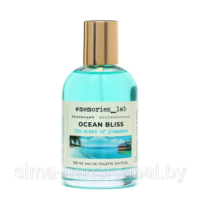 Туалетная вода женская Memories lab Ocean Bliss, 100 мл - фото 2 - id-p217338319