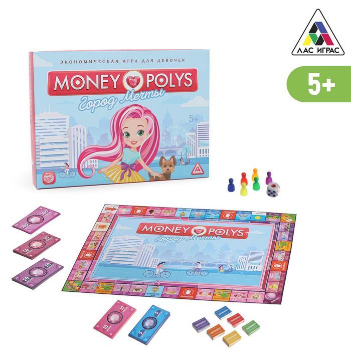 Экономическая игра для девочек «MONEY POLYS. Город мечты», 5+ - фото 1 - id-p217339620