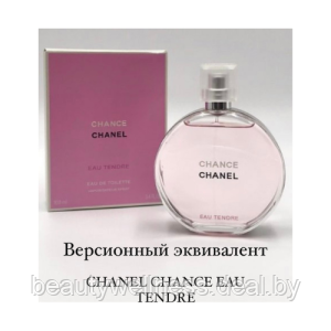 Духи женские EC Classic 150, 50 мл эквивалент Chanel Chance Eau Tendre - фото 2 - id-p216485533