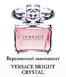 Духи женские EC Classic 122, 50 мл эквивалент Versace Bright Crystal, фото 2