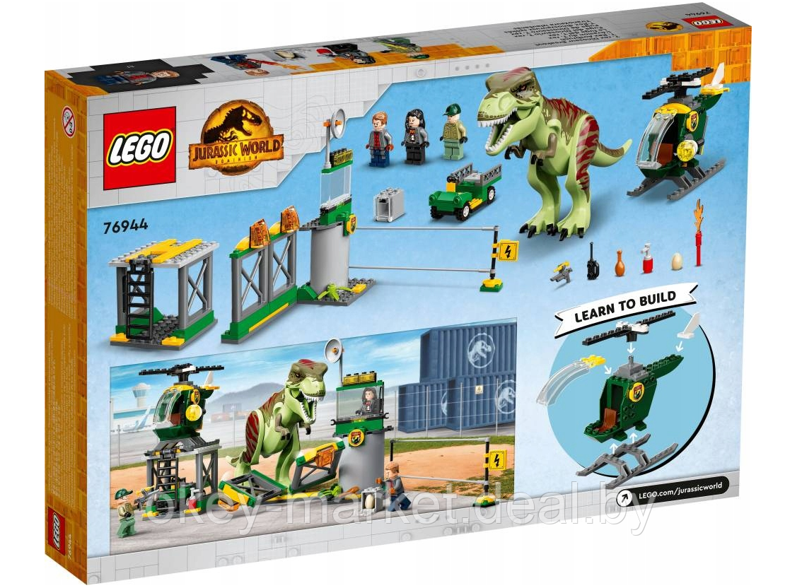 Конструктор LEGO Jurassic World Побег тираннозавра 76944 - фото 2 - id-p217340792