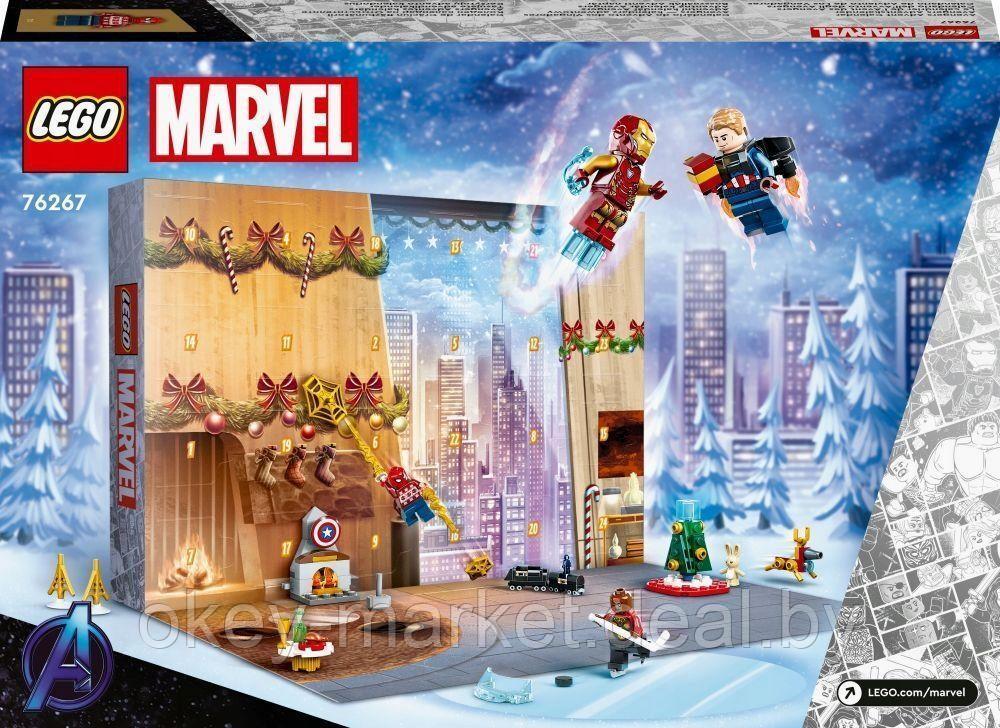 Конструктор Lego Marvel Адвент-календарь Avengers 76267 - фото 6 - id-p217340927