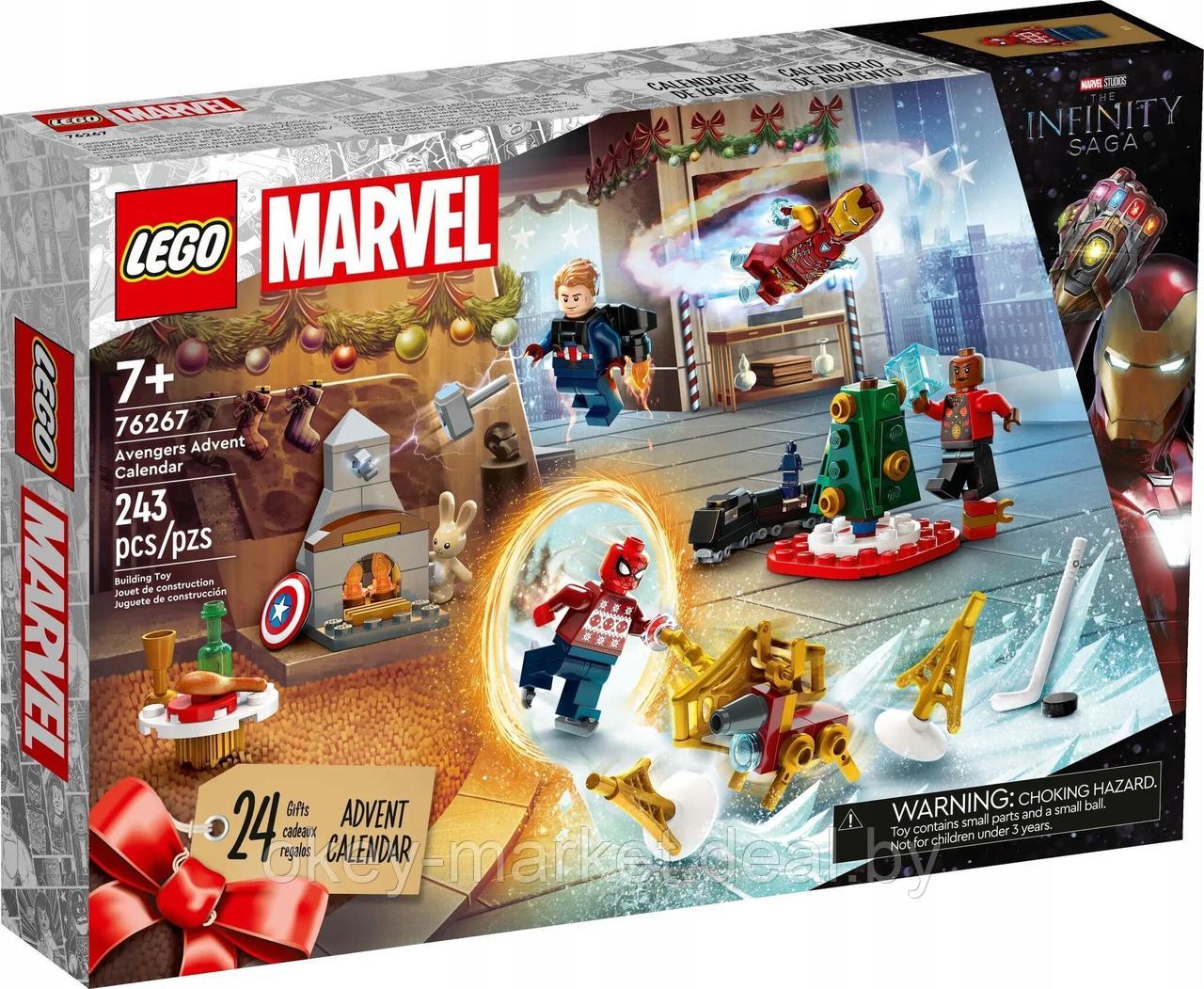 Конструктор Lego Marvel Адвент-календарь Avengers 76267 - фото 10 - id-p217340927