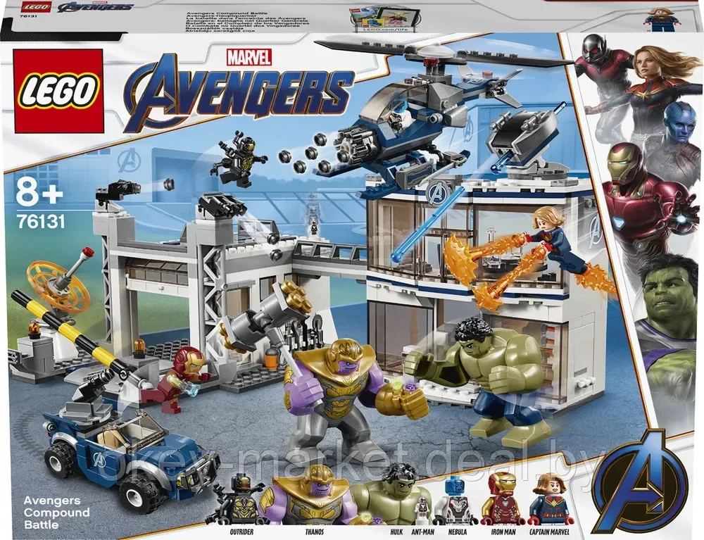 Конструктор Lego Super Heroes - Битва на базе Мстителей 76131t - фото 7 - id-p125737488